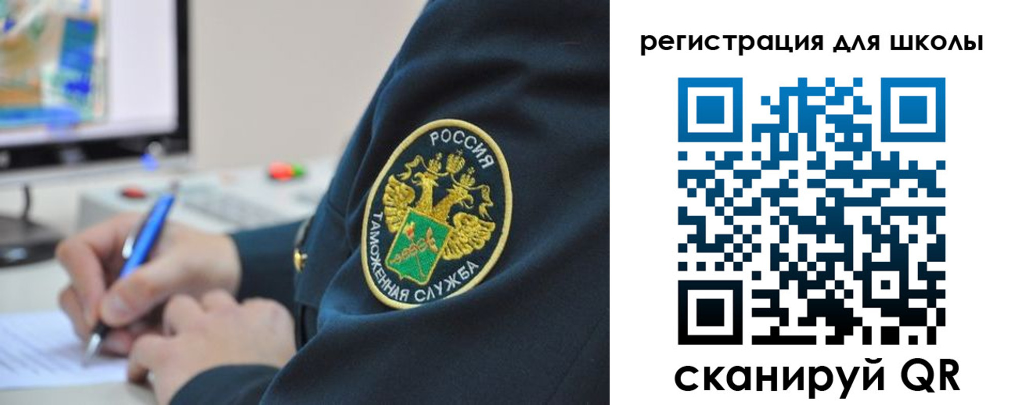 прописка штамп в Абазе